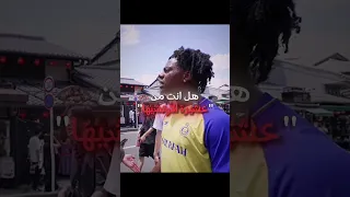 هل هو من عشيرة الأوتشيها Ishowspeed Shortsfeed Ishowspeed 