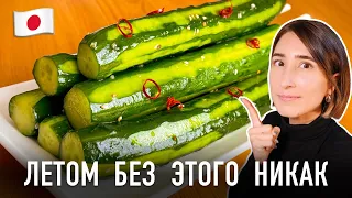 5 ЯПОНСКИХ БЛЮД, которые спасают от летней жары