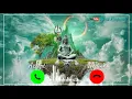 Shiv Shankar Damru Wale Ringtone Mahadev Ringtone Bhakti Ringtone New Ringtone 2025