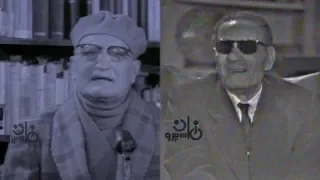 الرواد أستاذ الجيل عباس محمود العقاد وطه حسين عميد الأدب العربي 