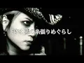 ピンク　スパイダー　hide with Spread Beaver 【ボーカル抽出】