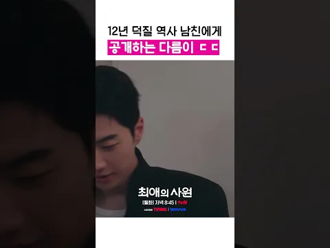 덕질존 공개 = 다름이의 모든 것을 보여주는 것임 #최애의사원