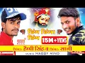 Download Lagu Ding Dinga Ding Natak Natak | Singer Happy Singh | Singer Saani | Maddy Mind