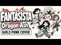 Dragon Ash「FANTASISTA」Covered by AiM / Anti Image Machine【Girls Punk Cover】
