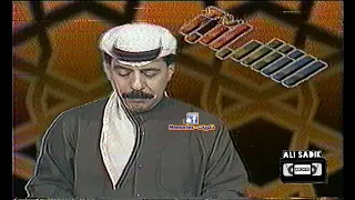 اعلان اول ايام عيد الفطر المبارك 1996 تلفزيون الشباب 