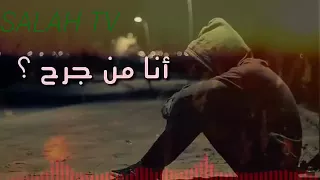 انا الشيطان وانتم الملائكه دندنها