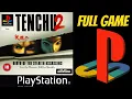 (PS1) Tenchu 2: Birth Of Stealth Assassins 100% GRAND MASTER Longplay/Walkthrough NO COMMENTARY