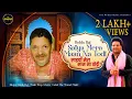 Download Lagu Saiyaa Mera Maan Na Todi // Robin Raj // New Sai Bhajan // 78370-56410