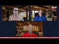EXCLUSIVE STORY DON BOHANA 25 YEARS WRONGFULLY IMPRISONED