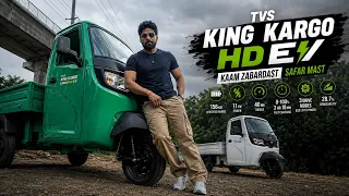 TVS King Kargo HD EV Review: 156 KM Range, 6.6 FT Deck & Powerful 11 kW Motor! 🚛⚡ | 