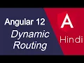 Angular 12 tutorial in Hindi Dynamic Routing in angular