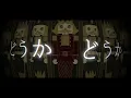 くるみ割り女王 - Nanahoshi Orchestra