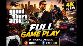 GTA 5 Full Gameplay | 4K 60FPS HDR |