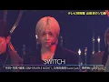 [11/1/2025] Yamada Ryosuke -『SWITCH』