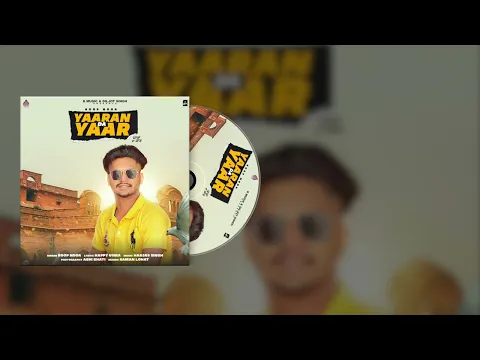 Download MP3 Yaaran Da Yaar ( Official Audio ) - Roop Noor | Diljot Singh | New Punjabi Song 2022