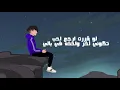 دايلر و ديبي جاد - اتركيني ( فيديو حصري )  2020