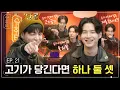 Download Lagu [슈취타] EP.21 SUGA with 정국 Ⅱ