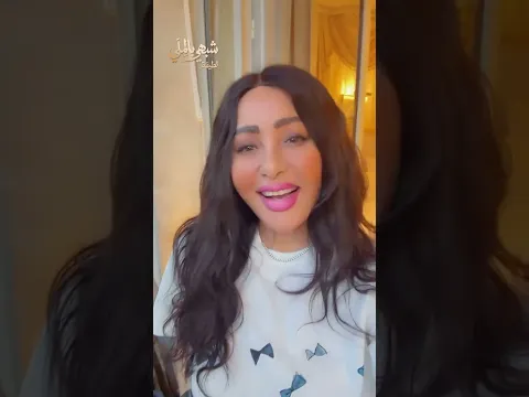 حلي حلي من اكتر الاغاني اللي بحبها في الالبوم🎶