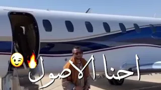 حاله واتس اب محمد رمضان اغنيه احنا الصعايده شاهد محمد رمضان بالجلباب الصعيدي لاول مره 