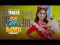 Lagu Dinuli Damsandi - Buru Buru (බුරු බුරු) | Official Trailer