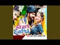 Download Lagu Ham Nag Tu Nagin