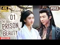 Download Lagu The Prison of Beauty👑EP01 |The girl married her enemy, and her fate changed #songzuer #liuyuning