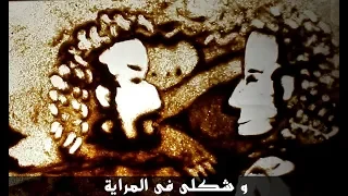 ترنيمة المراية كورال نبرة فرح  ترنيمة المراية كورال نبرة فرح