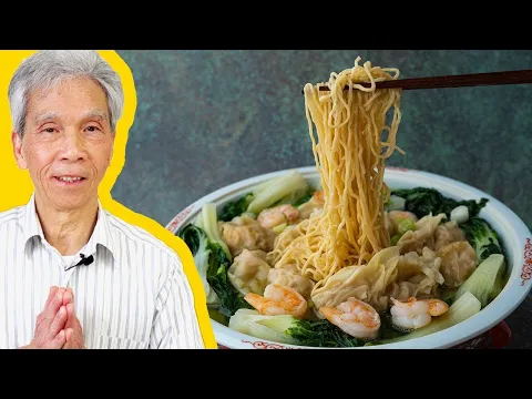 Download MP3 😊 Wonton Noodle Soup, for Beginners! (云吞面)
