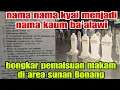Download Lagu NAMA-NAMA KYAI BERUBAH MENJADI KAUM BA'ALAWI‼️ USUT TUNTAS PEMALSUAN MAKAM DI AREA SUNAN BONANG 
