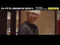 Da-iCE / ＜TVアニメ「ONE PIECE」主題歌＞「DREAMIN' ON」 Special MOVIE