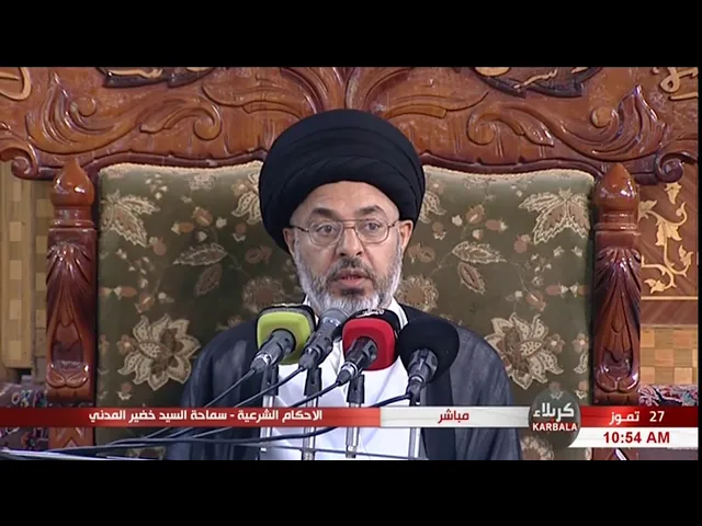 ⁣السيد خضير المدني _ الاحكام الشرعية ( صلاة الطواف / السعي ) 27 \ 7 \ 2018