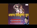 Download Lagu Akhand Radheykrishna Dhun