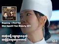 Doyoung - I Find You (Bon Appetit Your Majesty OST) Mm Sub