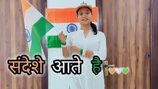 15 August Viral Dance//संदेशे आते हैं//Sandeshe Aate Hai Dance//Easy dance steps//26 January Dance