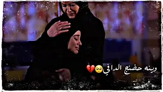 لطميات باسم الكربلائي عن الام وينه حضنج الدافي حالات واتساب حزينة عن الام المتوفية وفاة الام   دندنها