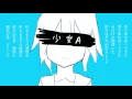 Lagu 【爽快に】少女A 歌ってみた ver.Sou