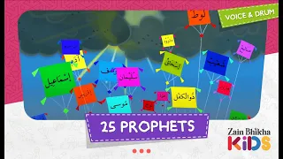 25 prophets zain bhikha
