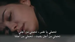 مسلسل اشرح ايها البحر الأسود الموسم الثاني الحلقة 26 اعلان 1 مترجم للعربية HD 