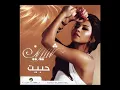 Sherine - Khaltny Akhaf | شيرين - خلتنى اخاف
