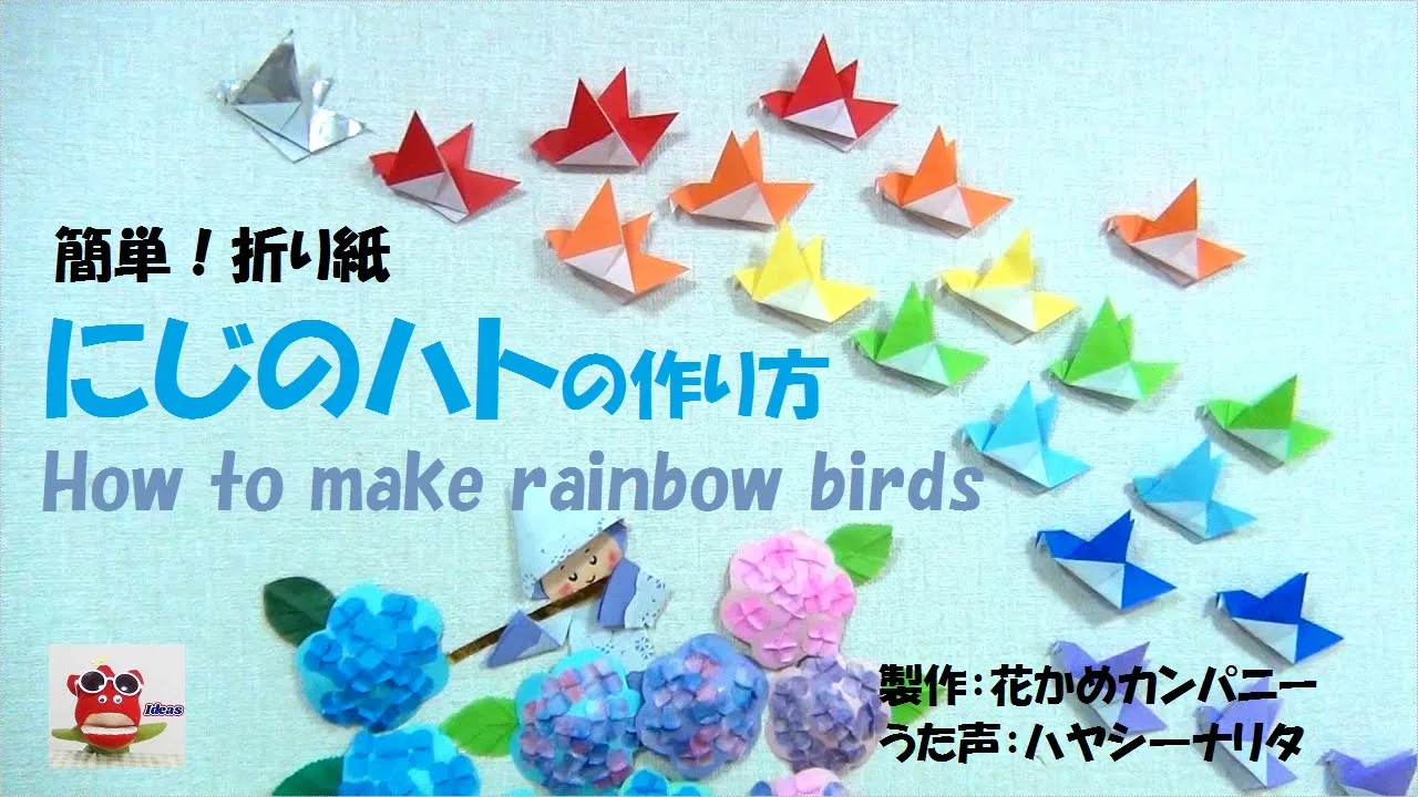 【卒園式】カラフルに彩る虹の壁面アイデア集