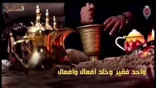 شيلة ياصاحبي تنشد عن الحال دندنها