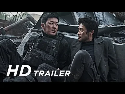 ASHFALL Theatrical Trailer (English subtitles)