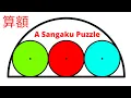 A Quick and Easy Sangaku Puzzle