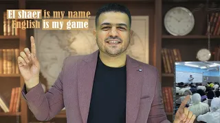 الصف الثالث الثانوي لطلاب الأزهر العلمي و الأدبي عهد سيدنا عثمان بن عفان رضي Islamic Unit One 