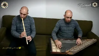 توزيع موسيقى جديد   الجالس فوق الشاروبيم   وسيم ماهر      دندنها
