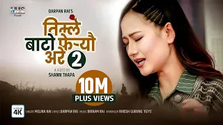 timle bato fereu are 2 melina rai darpan rai timile khayeko kasam