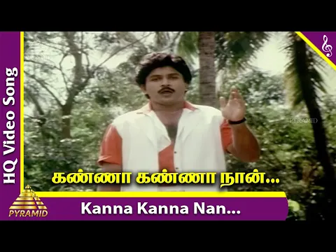 Kanna Kanna Naan - YouTube