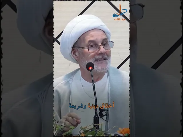 ⁣القيم اساس الإنسانية #القيم #الإنسانية