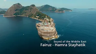 Fairouz Fayrouz فيروز Fairuz Baadak Ala Bali بعدك على بالي 