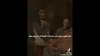 حب نفسك شويه والله احنا كنا شباب زي الفاكهه بس الزمن ارهقها   دندنها